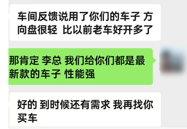 案例