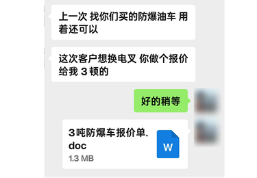 案例