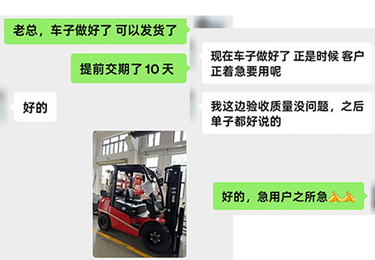 案例