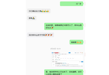 案例