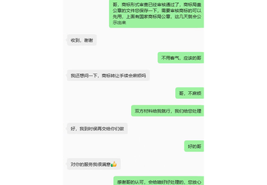 案例