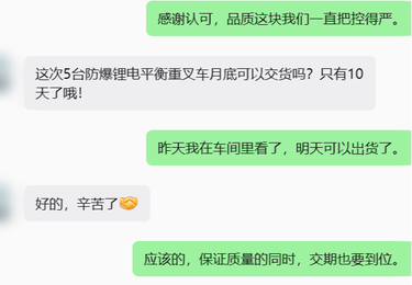 案例