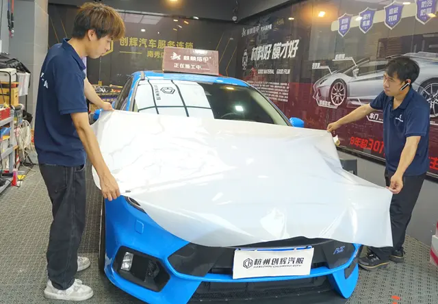 汽车装潢