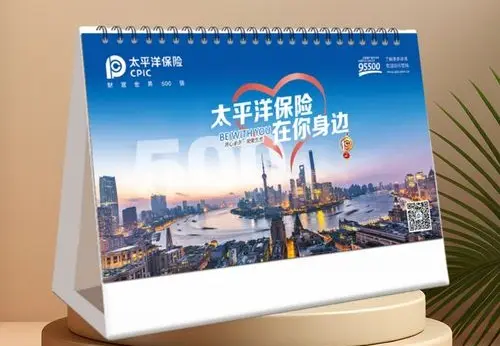 台历