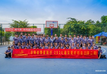 海丝博亚(第二期)