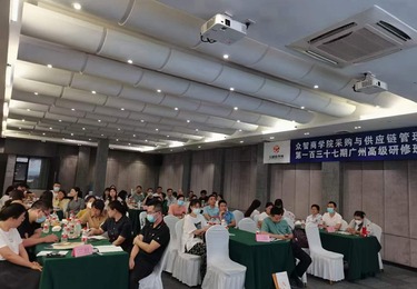 众智商学院第 157 期广州 CPPM 采购与供应链管理高级研修班圆满收官