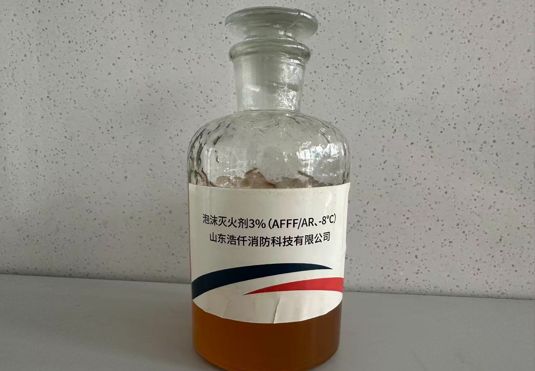 沫灭火剂3%(AFFF/AR、 -8℃)