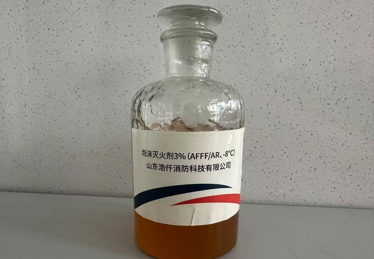 抗溶性水成膜泡沫灭火剂：多功能环保，用于多类火灾，适用于多场所