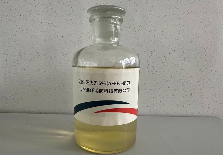 水成膜泡沫灭火剂（AFFF）：环保高效，适灭碳氢火灾，与多类灭火剂联用