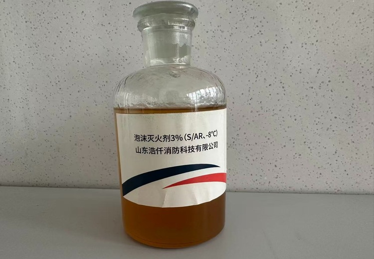 3%S/AR型合成抗溶性泡沫灭火剂：高效灭火，适用于极性溶剂与油类火灾