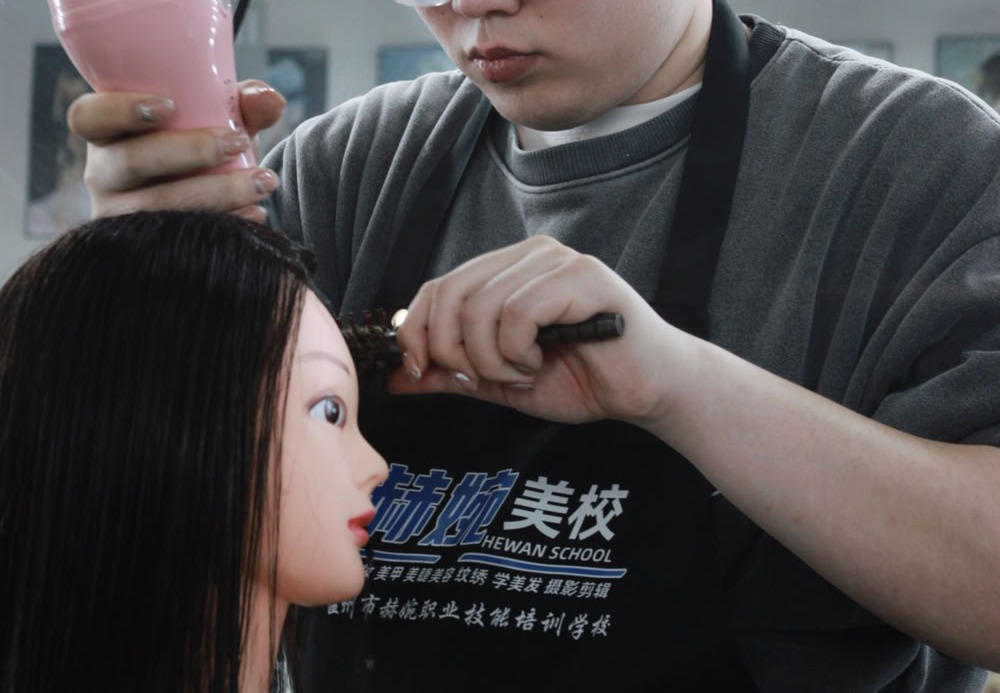 美发课程
