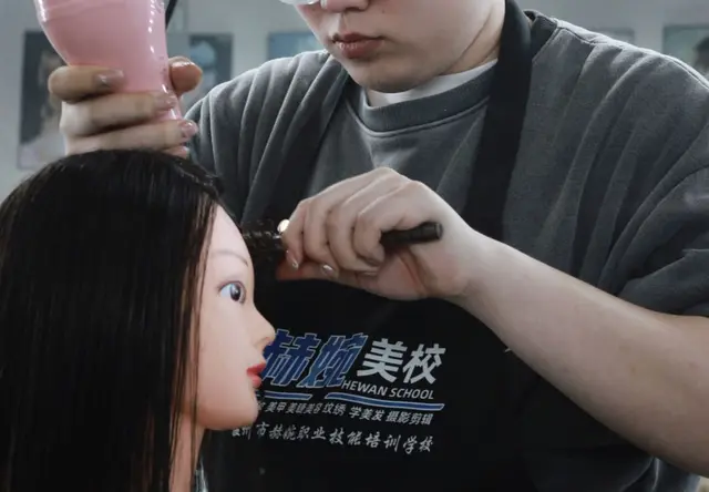 美发课程