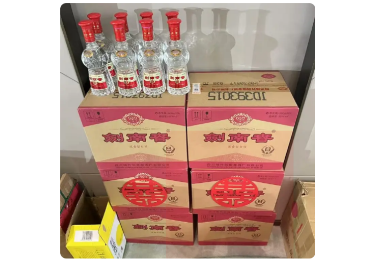 24小时线上图文估价，同城免费上门回收名酒，专业鉴定，当场全款无拖欠