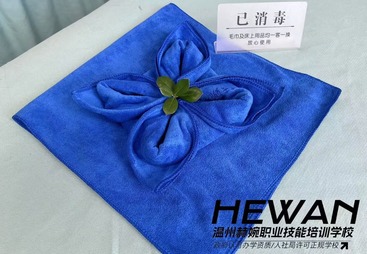 美容课程