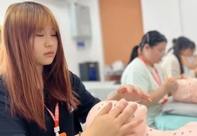 美容课程