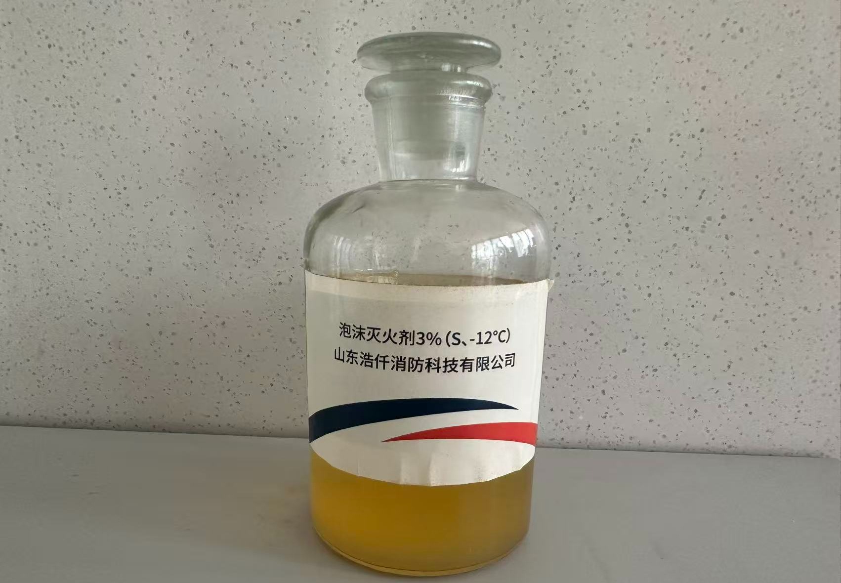 环保型合成泡沫灭火剂3%(S、-12℃)