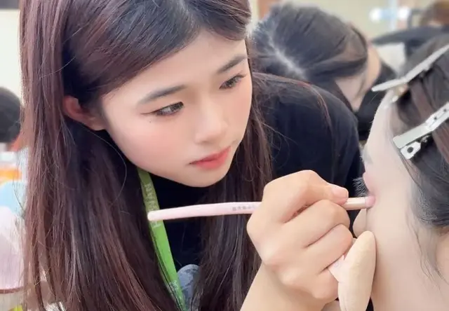 美妆课程