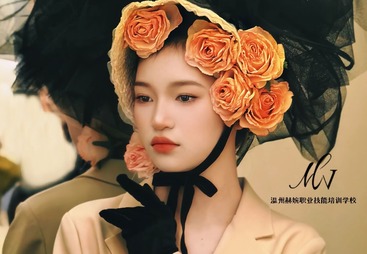 美妆造型