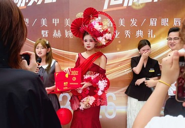 美妆造型