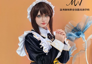 美妆造型