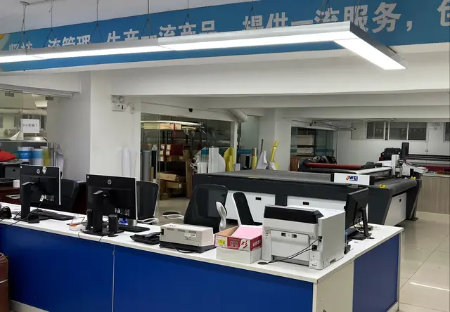 数码快印
