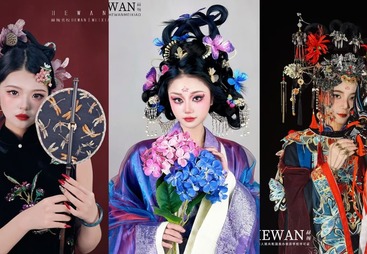 美妆造型