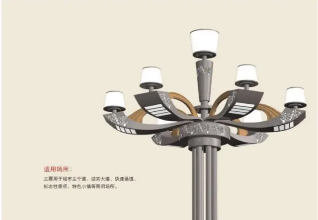 景观灯
