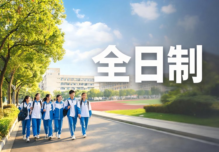 深圳全日制中小学生集训营：全学段适配，一站式服务，高效与习惯养成！