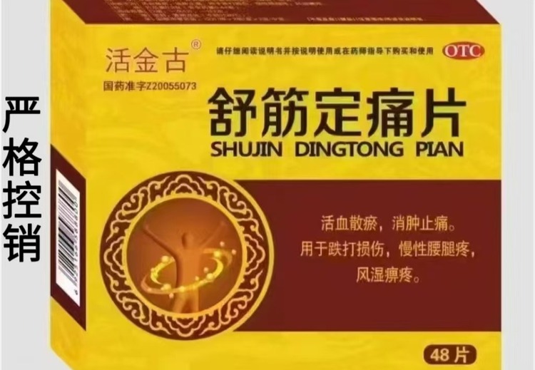 吉林省锦成医药：稳定供给、灵活合作、精细服务，构建合规医药服务体系