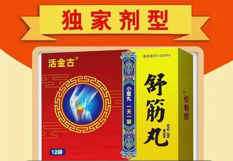 吉林省锦成医药：供给稳定、合作灵活、服务细致，打造合规医药服务体系