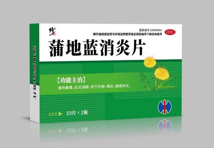 吉林省锦成医药：稳定供应、灵活合作、精细服务，构建合规务实医药服务体系