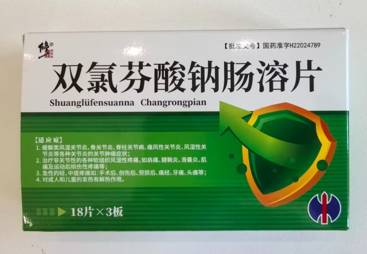 吉林省锦成医药：稳定供给、灵活合作、精细服务，打造合规医药服务体系