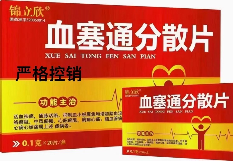吉林省锦成医药：稳定供给灵活合作，全流程服务构建合规医药供应体系