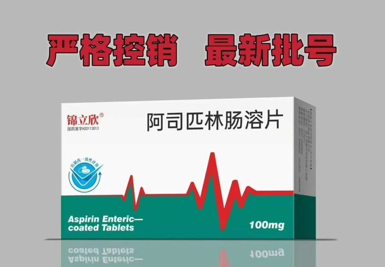 吉林省锦成医药：供给稳定、合作灵活、服务细致，打造合规医药服务体系