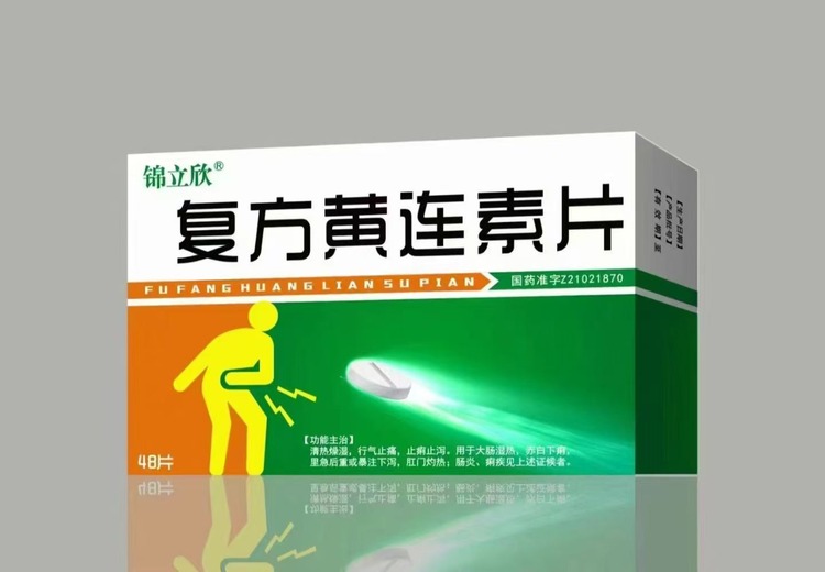 吉林省锦成医药：稳定供给、灵活合作、精细服务，打造合规医药服务体系
