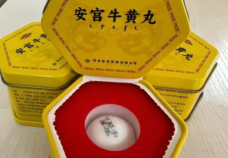 吉林省锦成医药：稳定供给、灵活合作、精细服务，打造合规医药供应服务体系