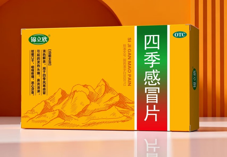 吉林省锦成医药：稳定供应、灵活合作、精细服务，打造合规医药服务体系