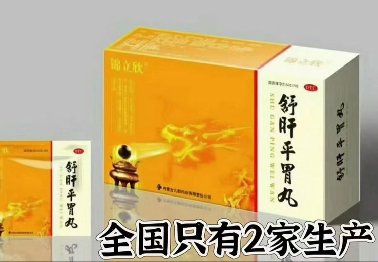 吉林省锦成医药：稳定供给、灵活合作、精细服务，打造完整务实医药服务体系