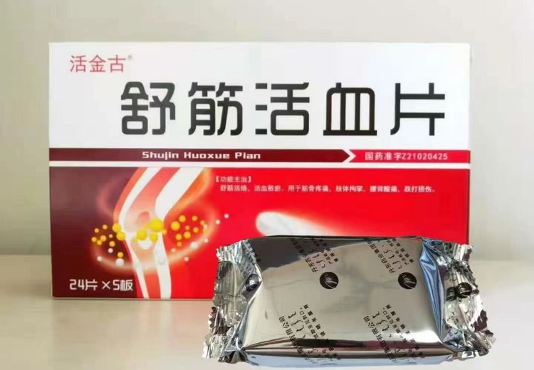 吉林省锦成医药：稳定供货、灵活合作、精细服务，打造合规医药供应服务体系