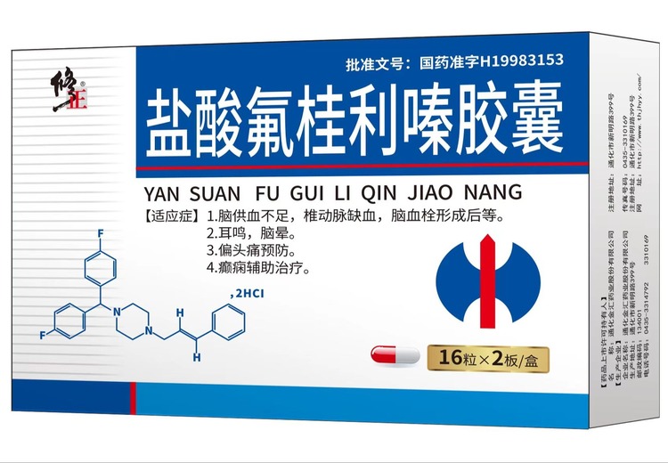 吉林省锦成医药：稳定供货、灵活合作、精细服务，构建合规医药供应服务体系