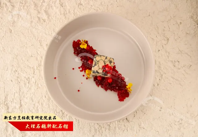 烹饪