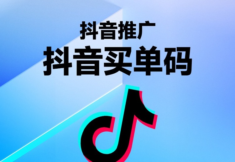 免费安装！扫码支付后3 - 5公里推20 - 50条精准广告，享平台百亿补贴