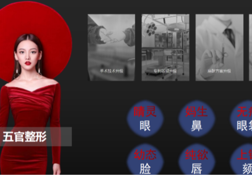 面部私人定制全流程揭秘，一人一方案，360°医美服务打造专属变美体验