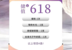 眼部私人订制：分层微创技术打造专属眼型，360°全流程服务保障效果