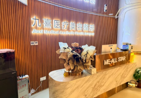 九熹医美纹绣私人订制：特色技术、专业设备、优质色料及360°全流程贴心服务