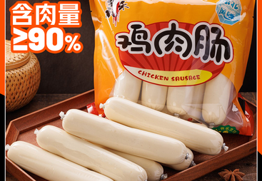 鸡肉肠