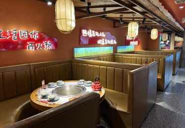 铁锅炖