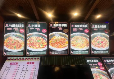 铁锅炖