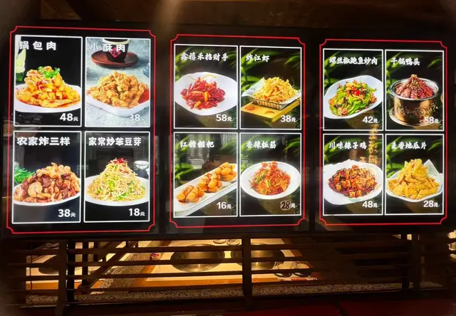 铁锅炖
