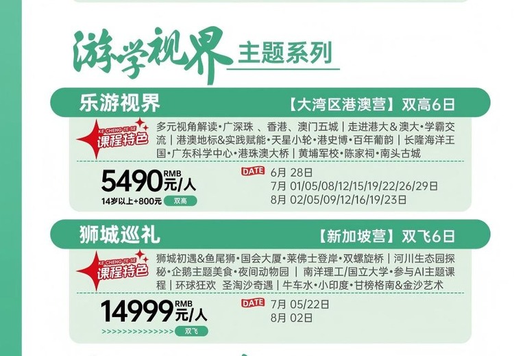 一张神秘图片，展现未知世界独特景象，引发无限遐想